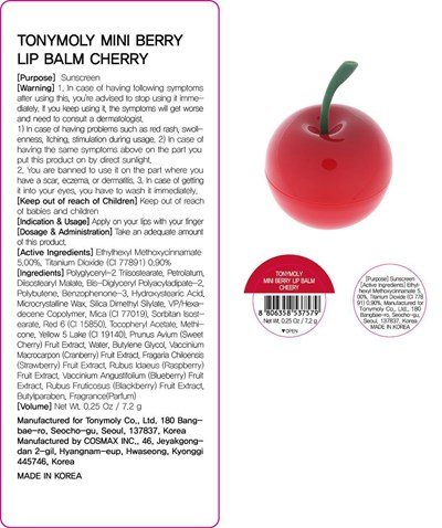 Image Of Carton (Mini Berry Lip Balm Cherry Carton)